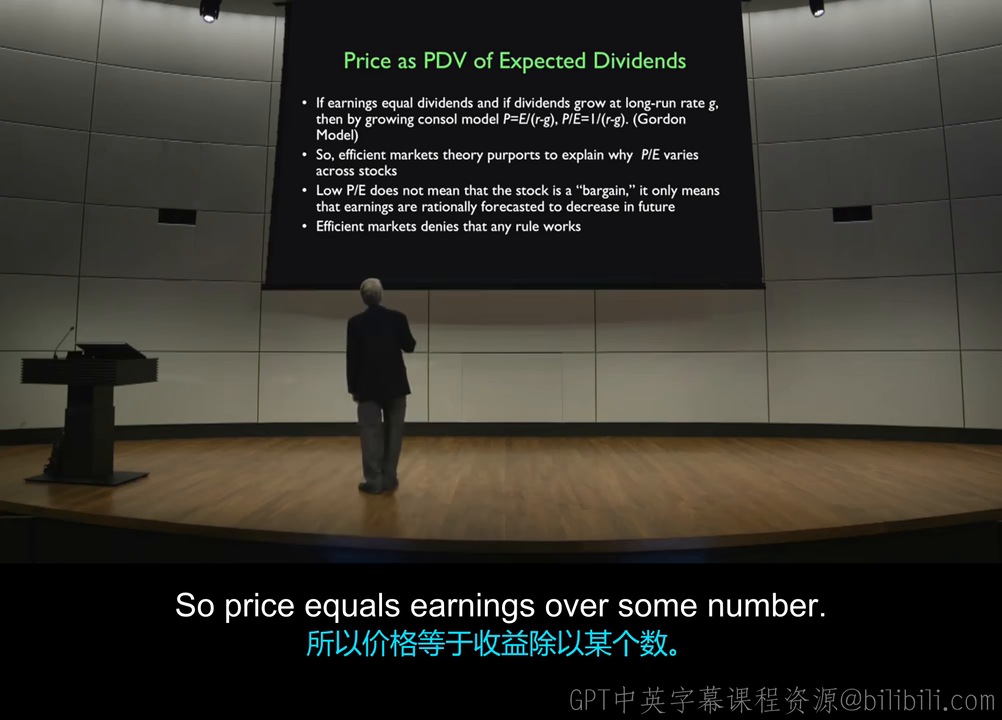 价格是预期股息折现现值的课堂说明