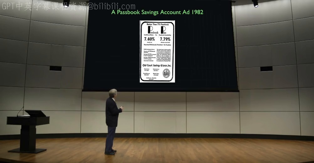 1982 年储蓄账户广告