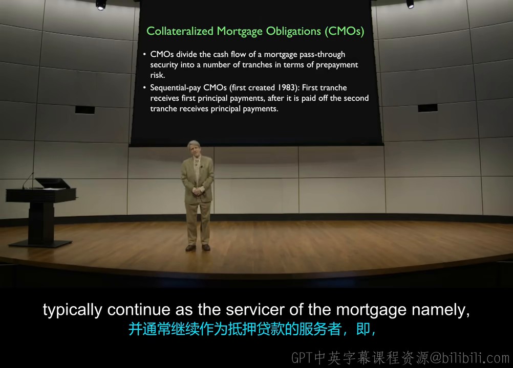 CMO 对抵押贷款现金流进行分层