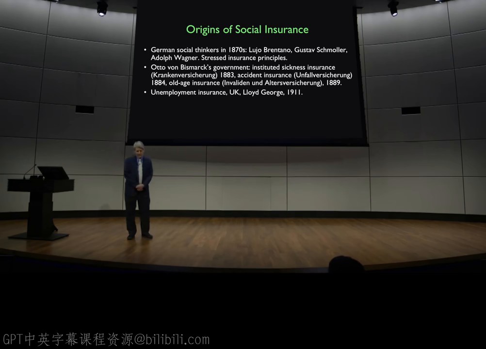 德国社会保险与英国失业保险的起源