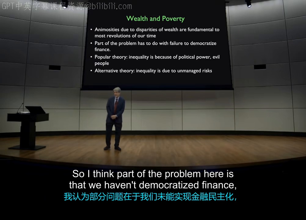 课程把贫困的一部分解释为未被管理的风险